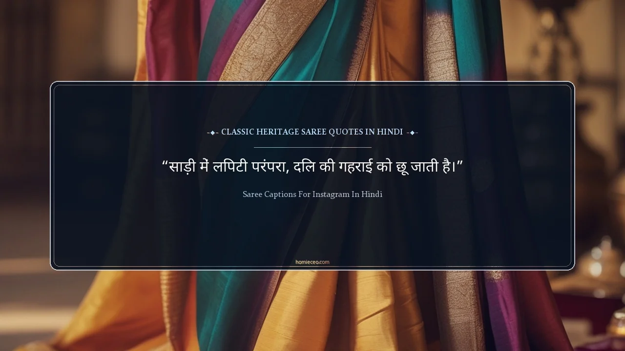 Traditional Saree Quotes for Instagram in Hindi - Saree Captions for Instagram in Hindi